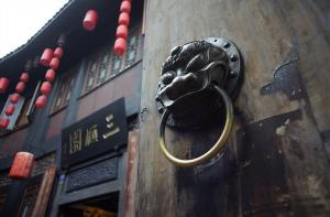 Jinli Old Street